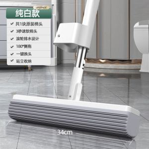 Chổi Lau Nhà Bằng Mút Không Cần Rửa Tay Chổi Lau Nhà Bằng Cotton Cao Su Dùng Trong Nhà Tắm Chổi Lau Sàn Mới Một Lần Lau Sạch