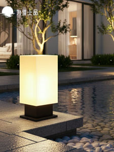 VINCAN | Solar Waterproof Outdoor Lawn Lamp