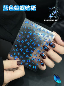 Blue Butterfly Nail Art Stickers Dreamy Fairy Advanced Pure Desire Net Red Nail Decoration Nail Patch Accessories
