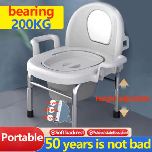 ⚡️Carrying capacity 200kg⚡️ commode chair toilet adult portable toilet for the elderly toilet chair for adult 3 gear adjustment New pp Bold steel pipe Steady anti -slip Soft back Free cleaning commode chair toilet for adult bedside commode chair