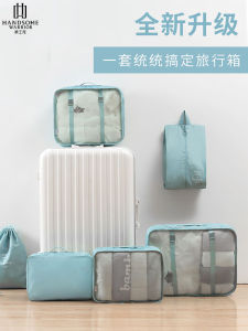 Travel Packing Cubes Organizer Bag Underwear Socks Separation Bag Luggage Storage Bag Clothes Bag Maternity Bag Dividing Bag