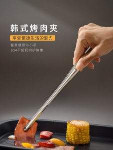 Kẹp Nướng Bằng Thép Không Gỉ 304 Kẹp Thịt Bò Kẹp Tự Làm Kẹp Nướng Chuyên Dụng Cho Nhà Hàng Kẹp Nướng Ngoài Trời Kẹp Nướng BBQ