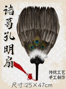 Craftsmanship Chinese Goose Feather Fan Three Layers Mou Zhongliu Pregnant Women Baby Fan May Day Gift Home Decorations