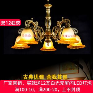 Đèn Treo Kiểu Mỹ Mới Bằng Sắt Hợp Kim Zn Cho Phòng Khách Phòng Ngủ Nhà Hàng Đèn Treo Kiểu Vườn Nông Thôn Cổ Điển