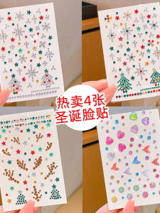 Water Diamond Facial Stickers Christmas Tree Pearl Tear Diamond Eye Tail Stickers Childrens Christmas Decoration Decals