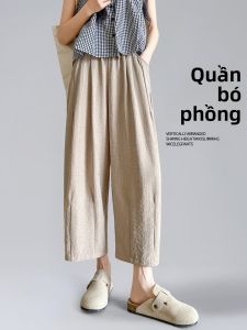YAYANGREN | Nine-Foot Balloon Pants Women Summer Thin Ice Silk Loose Wide Leg High Waist Drapey Loose Fit Korean Style Polyester Fiber