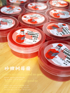 Sugar Raspberry Jam Toy Clay Creamy Ice Cream Texture Silky Smooth Slime Play Dough Clay Sugar Raspberry Jam Ice Cream Texture