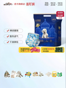 Qian | Tã Dạng Quần Cho Trẻ Sơ Sinh Mềm và Thoáng Khí