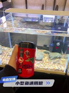 Sunsun | Small Granule Tropical Fish Food for Ornamental Small Fish and Light Fish