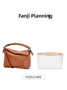 FANJI PROJECT | Applicable to Loewe Puzzle Mini Dupont Paper Shape-maintaining Waterproof Insert Bag