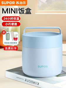 Mini Stainless Steel Insulated Lunch Box Portable Bento Box for Students Office Workers Children Supor Brand Macaron Color