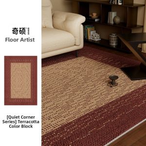 QISHUO | Retro Carpet