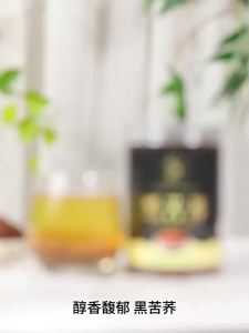 Black Tartary Buckwheat Aromatic Tea