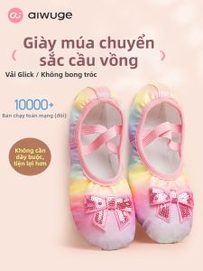 aiwuge | Giày Nhảy Mềm Đế Giả Vải Bóng Lấp Lánh Phong Cách Công Chúa