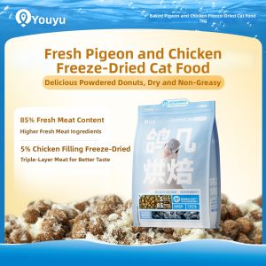 YOOIU | No Meat Powder Whole Stage Fatty Cat Food Chicken Low Allergy