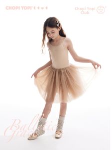 chopiyopi | Strapless Sleeveless Dance Dress for Children