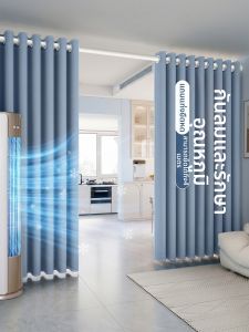 WEILAISHI | Cold Blocking Insulated Shielding Curtain