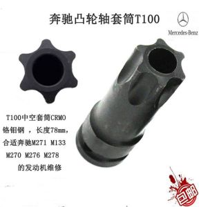 Mercedes-Benz M271 M274 M276 Engine Camshaft Socket T100 Hollow Batch Head Special Timing Tool Automotive Repair Hand Tool