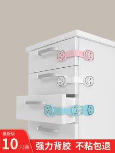 Khóa an Toàn Cho Trẻ Em Khóa Ngăn Kéo Khóa Tủ Lạnh Khóa Máy Nước Nóng Cho Bé Khóa Cửa Ngăn Kéo Khóa Cửa Tủ Lạnh Khóa Cửa Máy Nước Nóng