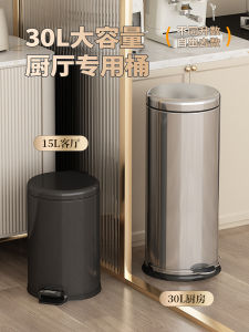 Stainless Steel Foot Pedal Trash Can Office Home Living Room Kitchen Bathroom with Lid High Aesthetic Value Hao Guan Brand