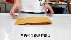 แพ็ค 50 ใบ กระดาษคราฟท์ สีน้ำตาล เคลือบกันน้ำ มีช่องหน้าต่างใส กระดาษหนา 280 ไมครอน