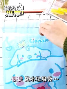 Beg Sampah Kartun Comel Untuk Kereta Meja Pelajar Pelekat Serbaguna Sesuai Untuk Kanak Kanak Kegunaan Dapur Dan Beg Muntah Sanrio Car Garbage Bag Student Table Desk Paste Kids Desktop Cleaning Bag Car Vomit Bag 车垃圾袋学生课桌粘贴儿童桌面清洁袋汽车内车用可呕吐袋式 H275