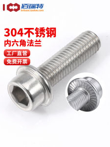 Anti-Slip Hex Socket Head Cap Screw 304 Stainless Steel Cup Head with Washer Threaded Rod Bolt M5M6 for Hardware Tools
