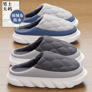 Dép Bông Chống Thấm Nước Cho Nam Mùa Thu Đông Trong Nhà Chống Trượt Ấm Áp Lót Lông Vũ Cỡ Lớn Dép Cotton Cho Nam