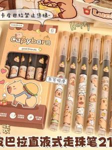 Kabibala Straight-Liquid Quick-Drying Ballpoint Pen Ins Good-looking Student Exam Easy to Write Smooth Brush Questions 0.5