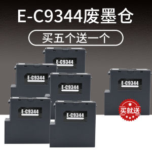 Epson C9344 Compatible Ink Cartridge Waste Ink Tank for XP3100 4100 4100 L3556 3550 3558 Maintenance Box Office Equipment