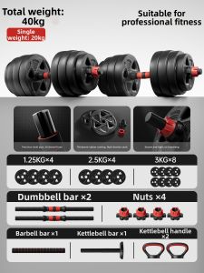 Umay(佑美) | Adjustable Weight Dumbbell Fitness Equipment