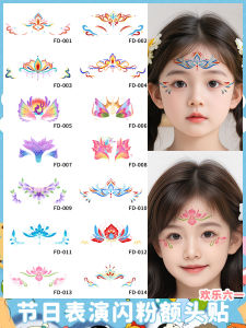 Nhãn Dán Trang Điểm Múa Ngày Lễ Chống Thấm Nước Lâu Trôi Sáng Bóng Phụ Kiện Trang Trí Mặt Phong Cách Cổ Điển Sáng Tạo