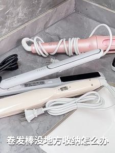 艾加达卷发棒收纳架 – 壁挂免打孔吸盘置物架 Aigada Curling Iron Holder – Wall-Mounted No-Drill Suction Storage Rack