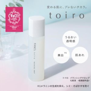 【Direct from Japan】FANCL toiro Balancing Drop 120ml + Refill  Fragrance-Free Ceramide Brightening