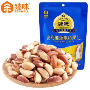 ZENWELL | Pregnant Women Suitable Brazil Nuts 100g