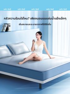 JoynCleon | Washable Bamboo Ice Silk Cooling Mat