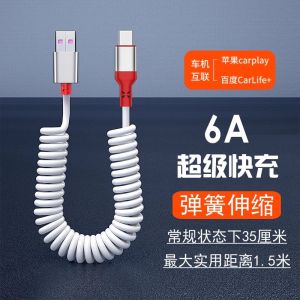 Spring Telescopic 66W 5A Fast Charging Type C Data Cable USB 3A Micro Car Phone Charger for iPhone13 14 Pro Sumsung Xiaomi POCO