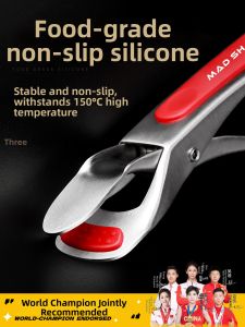 Mad Shark | Heat-Resistant Dish Gripper Stainless Steel