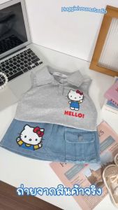 พร้อมส่ง ย60 4612 กล้ามคิตตี้