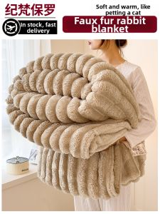 JIFANPAUL | Fleece Blanket Fluffy Plush