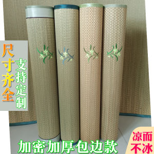 Natural Rattan Grass Mat Foldable Thickened Student Dormitory Bedding 1.2m 1.5m Extra Dense Double Size Bamboo Grass Mat