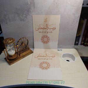 wasiyatu musthofa wasiyatul musthofa wasiyatul mustofa