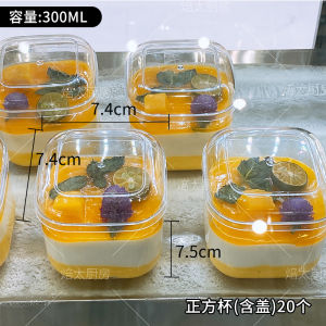 แก้วมูสใช้แล้วทิ้ง แก้วพลาสติกโปร่งใสพร้อมฝาปิดสําหรับการทําเค้กและเบเกอรี่ในครัว