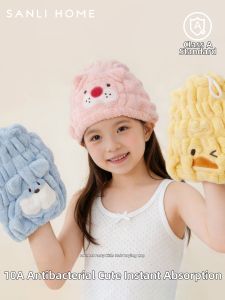 Sanli | Quick Drying Childrens Hair Towel