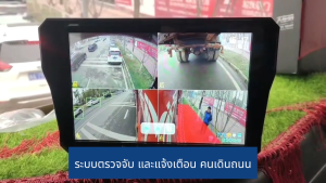 กล้องติดรถบรรทุก กล้องรถบรรทุก 4กล้อง 1080P หน้าจอIPSความละเอียดสูง3.0นิ้ว ปุ่มกด+หน้าจอสัมผัส การตรวจจับจุดบอดBSD เมนูภาษาไทย ภาพการถอยรถ บันทึกการวนซ้ํา กล้องวงจรปิดที่จอดรถ IP67กันน้ำได้ ประกัน1ปี ออกอากาศด้วยเสียง กล้องบันทึกรถบรรทุกแบบพาโนรามา360°