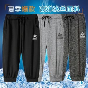 Quần Dài Nam Mùa Hè Ice Silk Rộng Rãi Thoáng Khí Mỏng Thể Thao Nhanh Khô Quần Dài Quần Short Quần Dài Thường Ngày Quần Dài