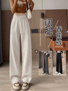High Waist Wide Leg Pants Women Spring Autumn Thin Casual Sports Straight Cut Loose Slimming Long Trousers Commute Style