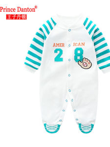Prince Danton | Cotton Outfit Onesie
