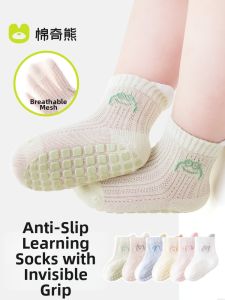 MIANQIXIONG | Anti-slip Insulating Baby Walking Socks Thin