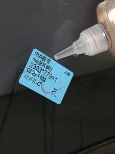 Adhesive Remover: Efficient Glue Remover for Household & Auto Accessories